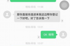 会昌融资清欠服务