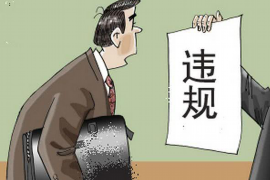 会昌工资清欠服务