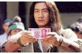 会昌讨债公司成功追讨回批发货款50万成功案例